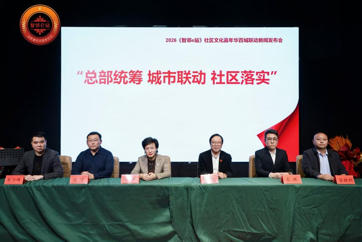 领航退役军人康养新赛道 百城联动擘画跨界融合蓝图